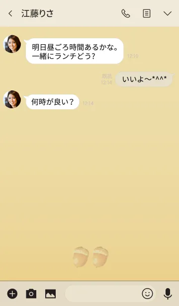 [LINE着せ替え] 秋のちっちゃいドングリ。の画像3