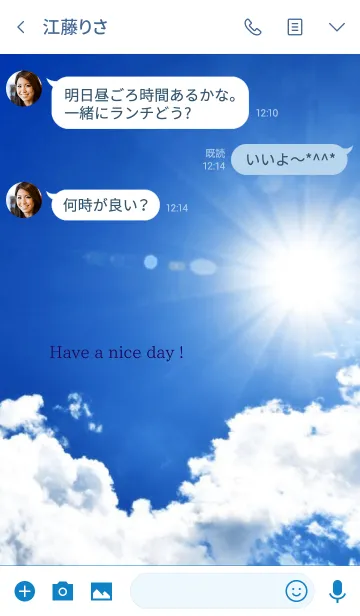 [LINE着せ替え] Blue Sky ～10～の画像3