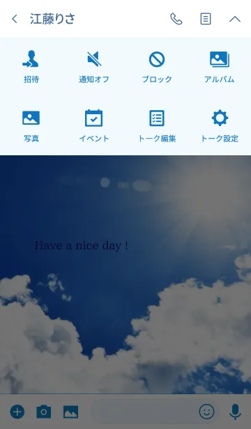 [LINE着せ替え] Blue Sky ～10～の画像4