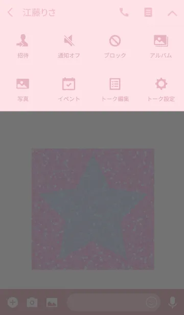 [LINE着せ替え] ～KIRAKIRA PINK～ 16 #popの画像4