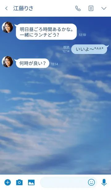 [LINE着せ替え] 今日のあなたが明日のあなたを助けるの画像3