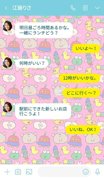 [LINE着せ替え] Kumako rokket x pinkの画像4