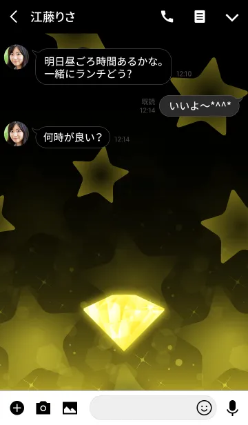 [LINE着せ替え] Star Jewel -幸運のトパーズ-の画像3