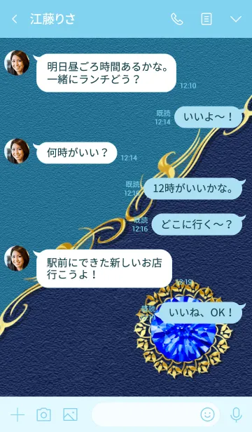 [LINE着せ替え] 誕生石_9月生まれのサファイアの画像3