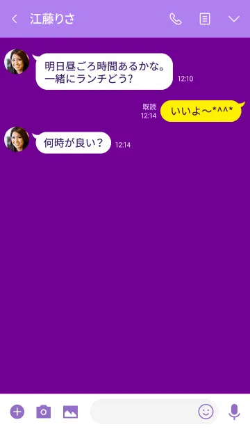 [LINE着せ替え] violet purple (jp)の画像3