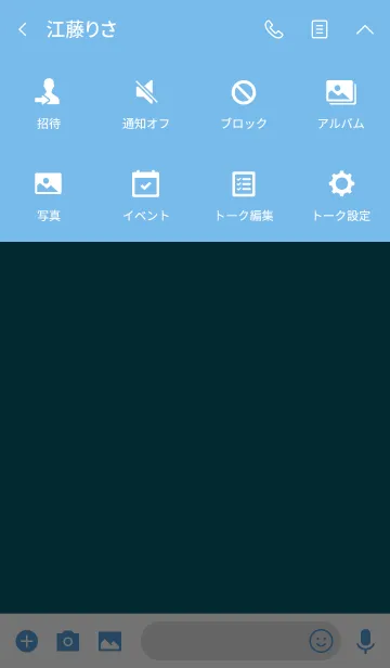 [LINE着せ替え] Simple ocean blue Theme v.5 (jp)の画像4