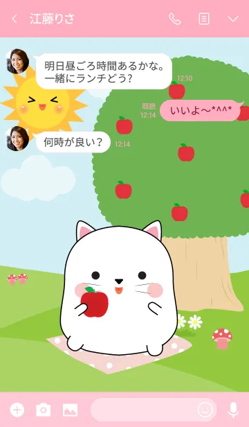 [LINE着せ替え] Fat White Cat in Forest Theme (jp)の画像3