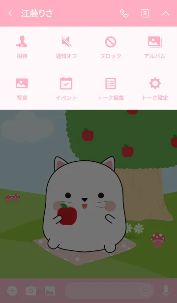 [LINE着せ替え] Fat White Cat in Forest Theme (jp)の画像4