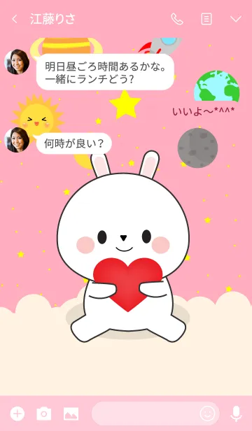 [LINE着せ替え] white rabbit In Galaxy Theme (jp)の画像3