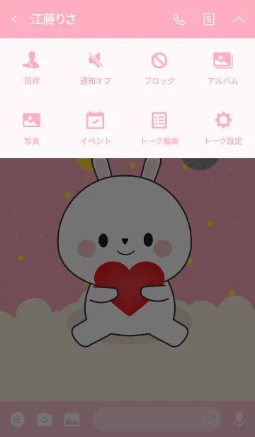 [LINE着せ替え] white rabbit In Galaxy Theme (jp)の画像4