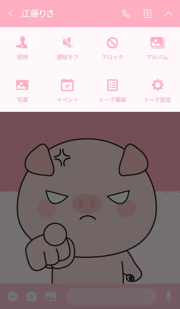[LINE着せ替え] Love Angry Pig Theme (jp)の画像4