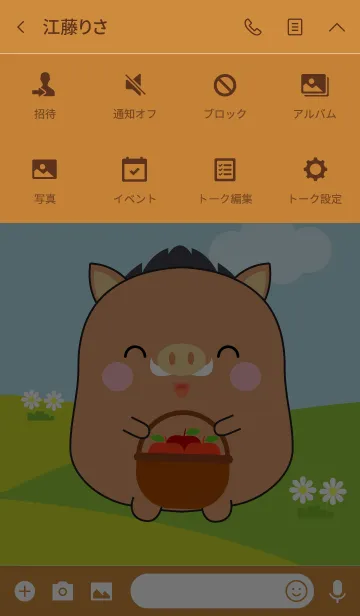 [LINE着せ替え] Lovely Fat Boar Theme (jp)の画像4