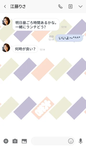 [LINE着せ替え] 大吉+招き猫／藍色の画像3