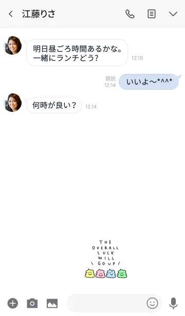 [LINE着せ替え] さり気なく全体運アップ。うんち。の画像3