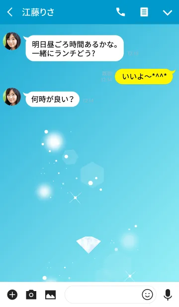[LINE着せ替え] blue precious stone for youの画像3