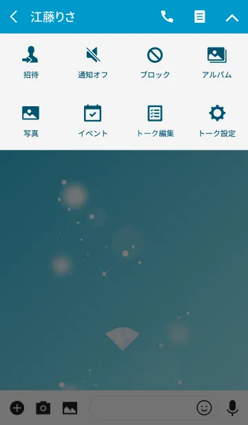 [LINE着せ替え] blue precious stone for youの画像4
