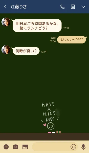 [LINE着せ替え] 黒板×スマイル。良い日を。の画像3