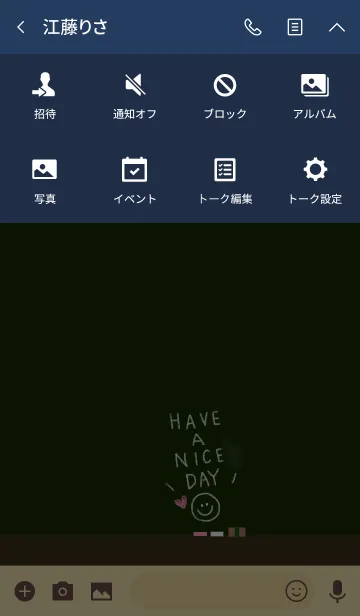 [LINE着せ替え] 黒板×スマイル。良い日を。の画像4