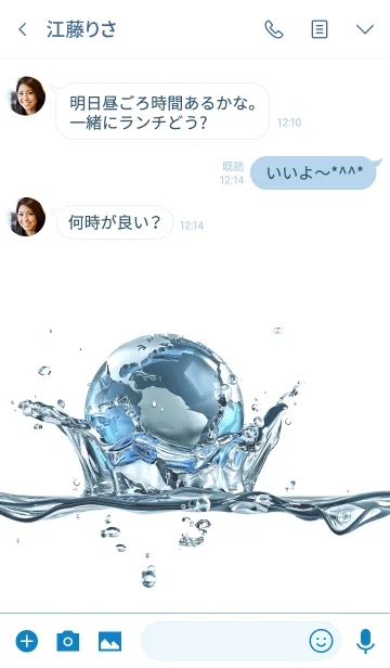 [LINE着せ替え] Earth in the Waterの画像3