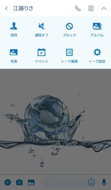 [LINE着せ替え] Earth in the Waterの画像4