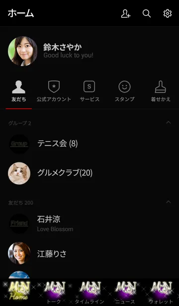 [LINE着せ替え] イニシャル M＆N（ブラック）の画像2