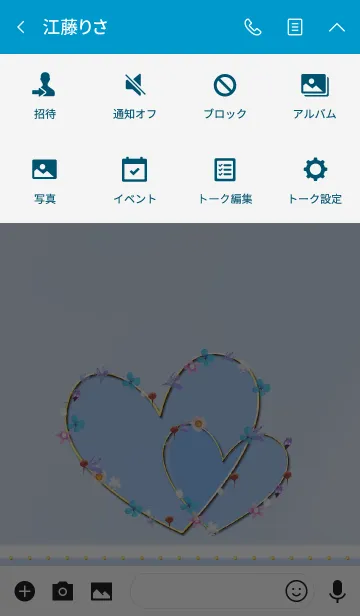 [LINE着せ替え] Elegant cute love flower blueの画像4