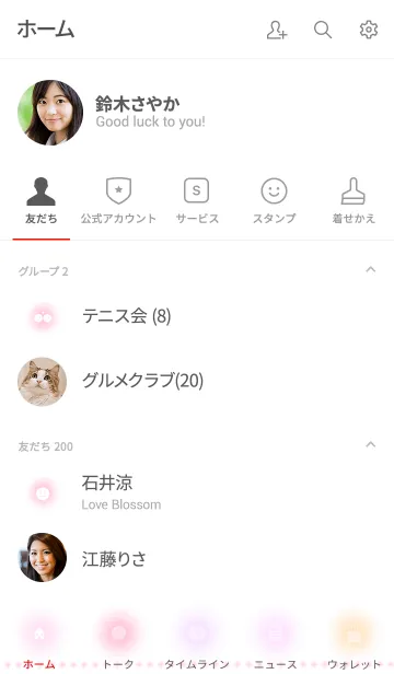 [LINE着せ替え] Petit iconsの画像2