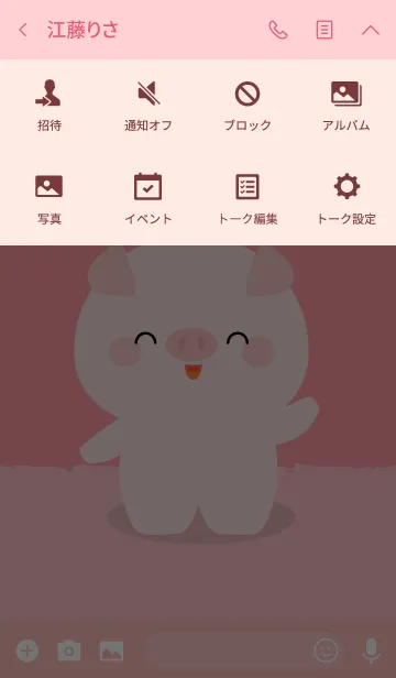 [LINE着せ替え] Simple Love pig Theme V.1 (jp)の画像4