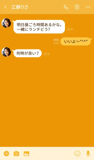 [LINE着せ替え] Simple honey orange Theme v.5 (jp)の画像3