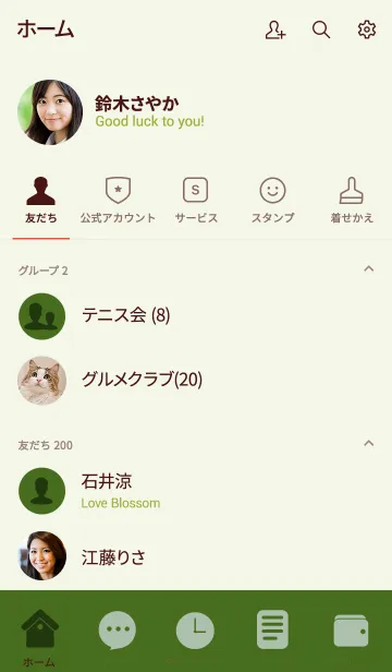 [LINE着せ替え] Simple moss green Theme v.5 (jp)の画像2