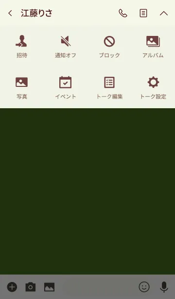 [LINE着せ替え] Simple moss green Theme v.5 (jp)の画像4