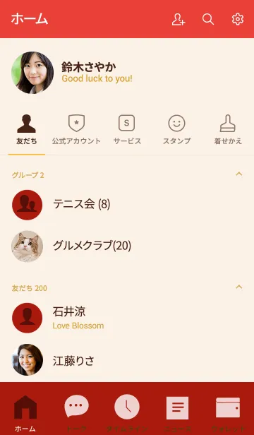 [LINE着せ替え] apple red theme (jp)の画像2