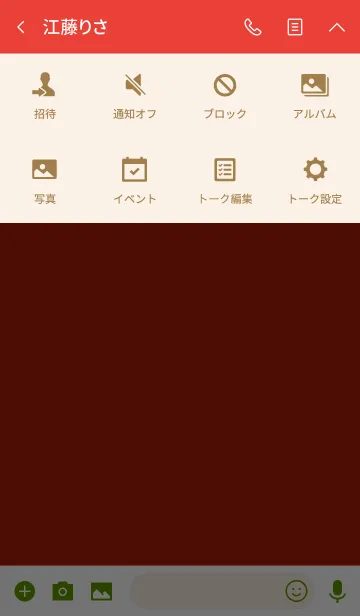[LINE着せ替え] apple red theme (jp)の画像4