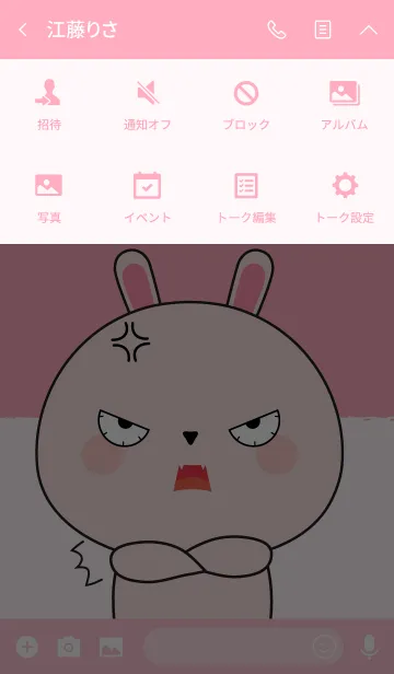 [LINE着せ替え] Angry Pink Rabbit Theme (jp)の画像4