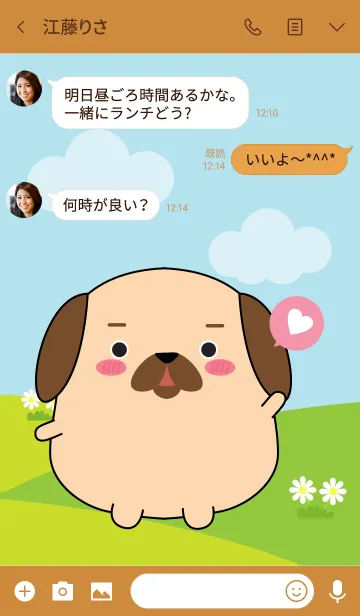 [LINE着せ替え] Lovely Fat Pug Dog Theme (jp)の画像3