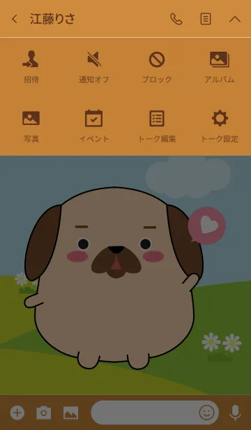 [LINE着せ替え] Lovely Fat Pug Dog Theme (jp)の画像4