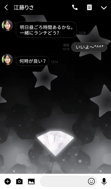 [LINE着せ替え] Star Jewel -幸運のダイヤモンド-の画像3