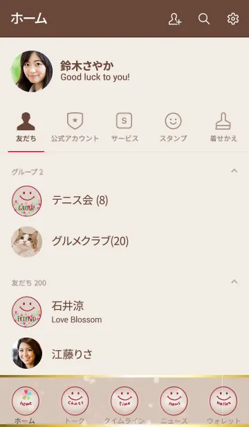 [LINE着せ替え] ボルドー : 全運気UP5つ葉クローバーの画像2