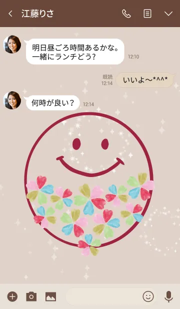 [LINE着せ替え] ボルドー : 全運気UP5つ葉クローバーの画像3