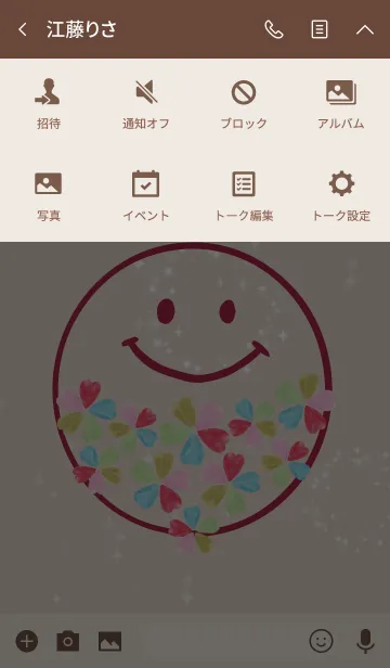 [LINE着せ替え] ボルドー : 全運気UP5つ葉クローバーの画像4