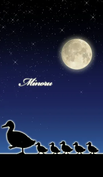 [LINE着せ替え] みのる☆月とカモの親子の画像1