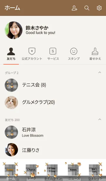 [LINE着せ替え] 暖かいギンガムチェック(ハート,きらめき2)の画像2