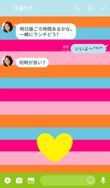 [LINE着せ替え] Happy border yellow heart themeの画像3