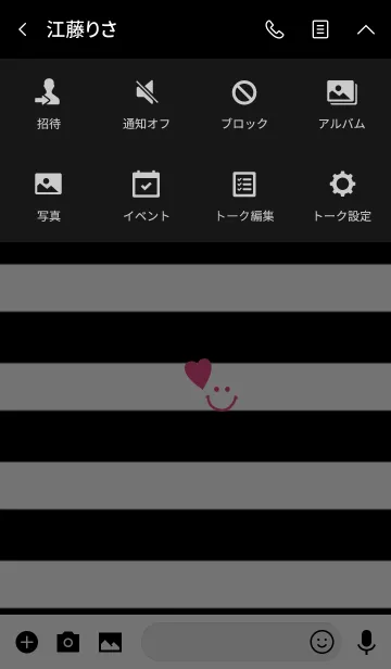 [LINE着せ替え] ブラックピンク×ストライプスマイルの画像4