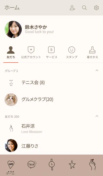 [LINE着せ替え] 大人・指ハート・ベージュの画像2