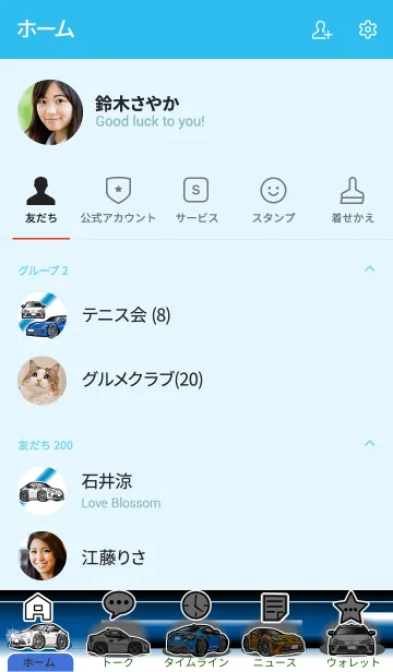 [LINE着せ替え] Sports driving car Part9 TYPE.11の画像2