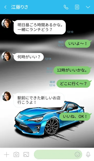 [LINE着せ替え] Sports driving car Part9 TYPE.11の画像4