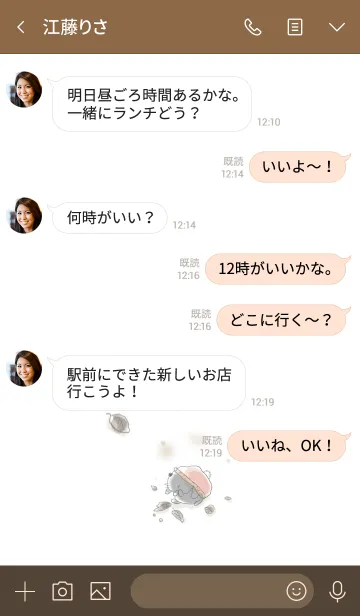 [LINE着せ替え] 秋は短いねの画像4