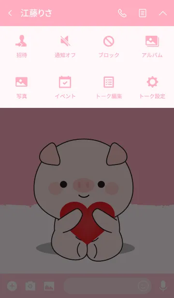 [LINE着せ替え] Simple Love Pig Theme Vr.2 (jp)の画像4