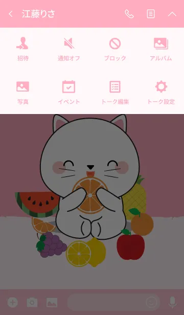 [LINE着せ替え] white cat With Friut Theme (jp)の画像4